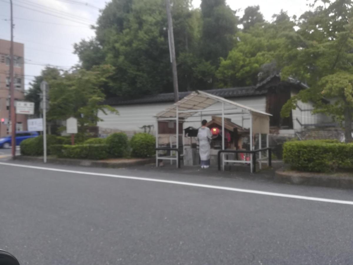 Ez Guest House Kyoto Exterior photo