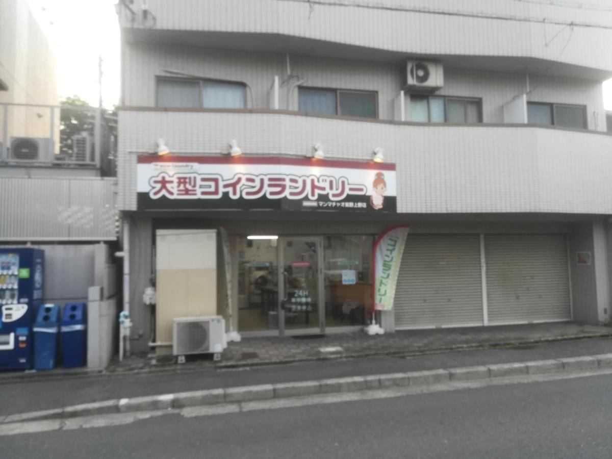 Ez Guest House Kyoto Exterior photo