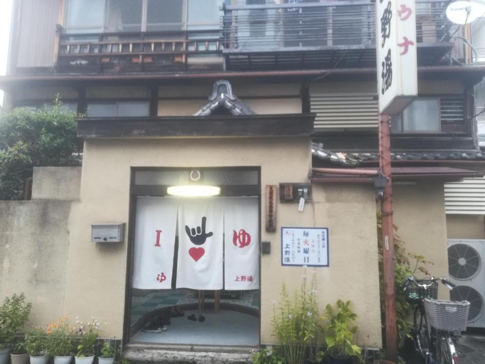 Ez Guest House Kyoto Exterior photo